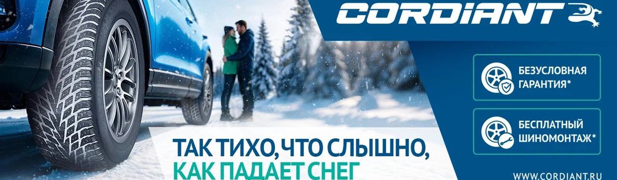      Cordiant