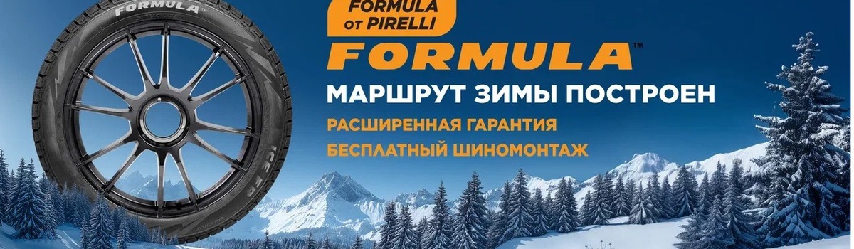 ���������� � ������� ��� ������� ������ ��� Formula